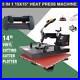 14-Vinyl-Cutter-Plotter-WithSoftware-LCD-and-5-in-1-15x15-Heat-Press-Machine-01-xn